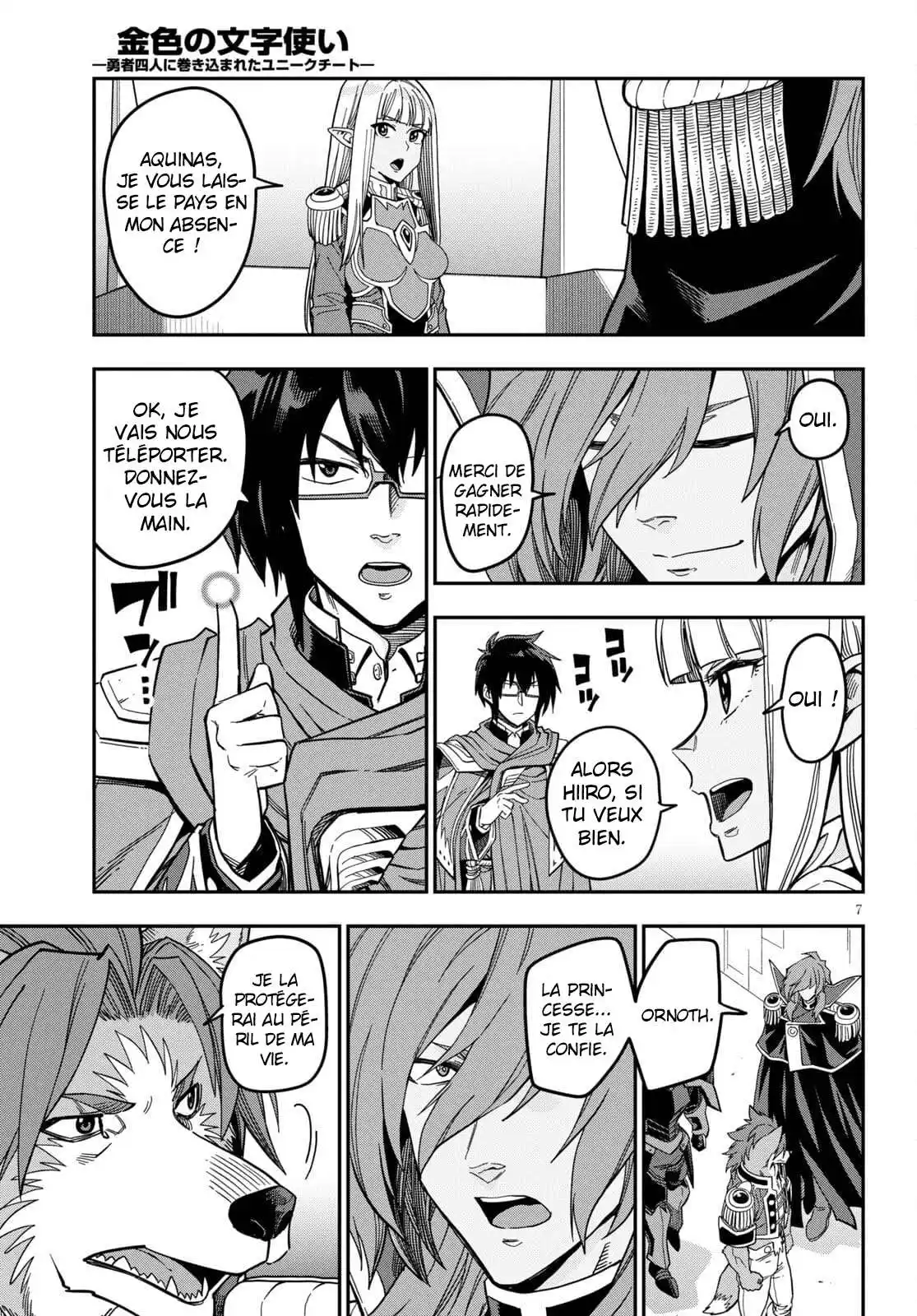 Kiniro No Word Master 79 page 8