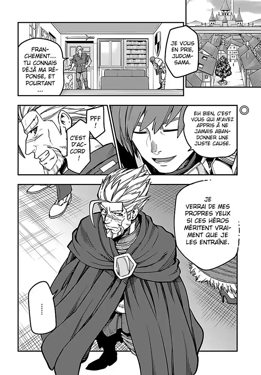 Kiniro No Word Master 48 page 3