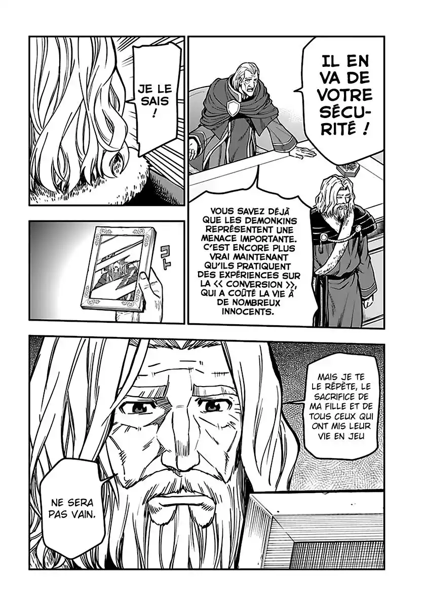 Kiniro No Word Master 48 page 7