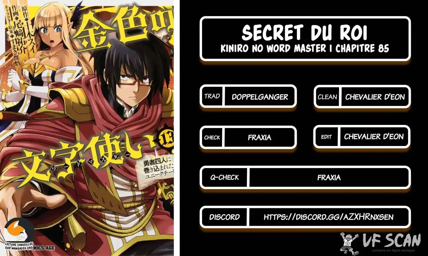 Kiniro No Word Master 85 page 1