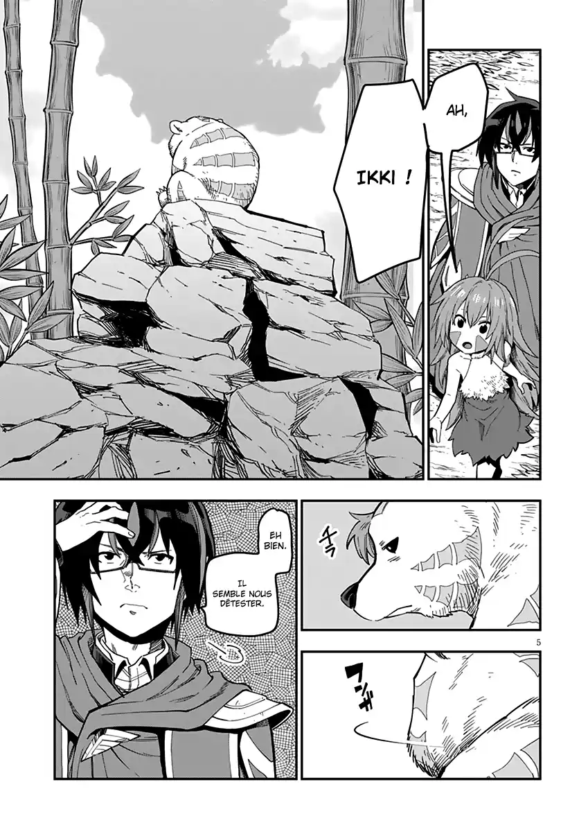 Kiniro No Word Master 54 page 6