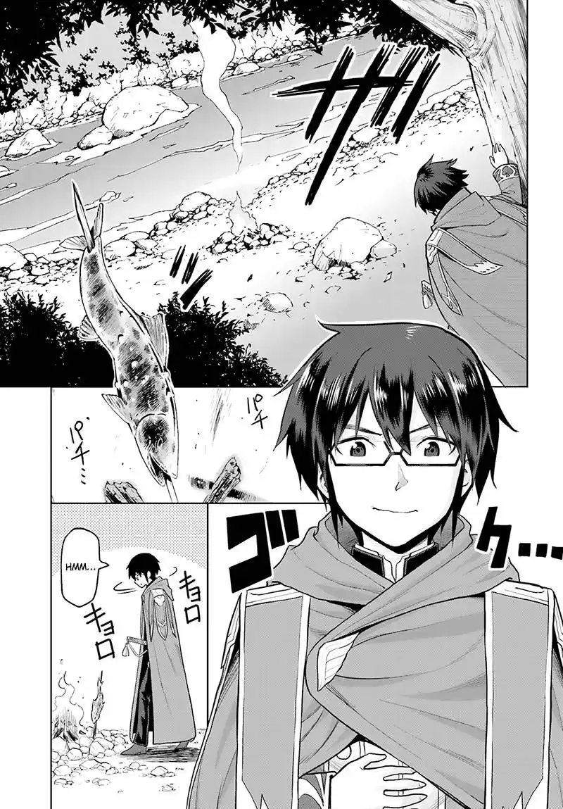 Kiniro No Word Master 5 page 8