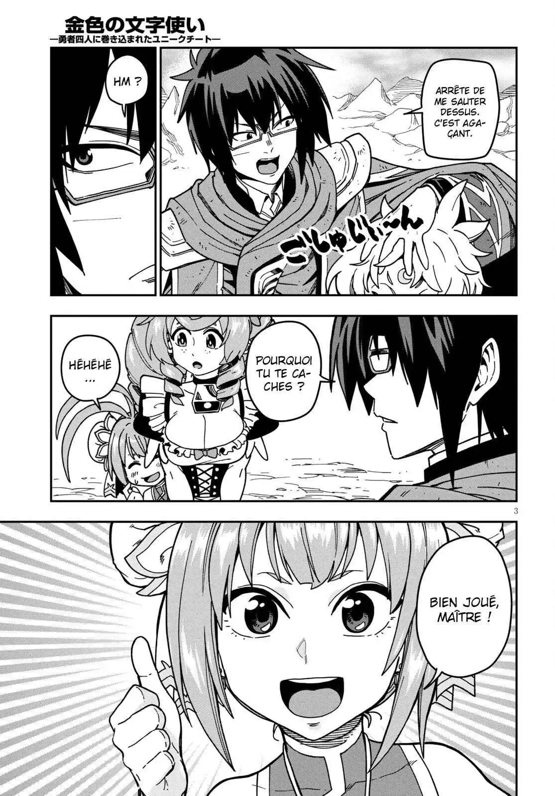 Kiniro No Word Master 83 page 4