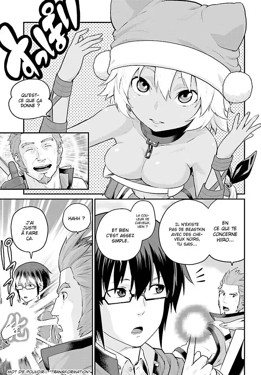 Kiniro No Word Master 20 page 5