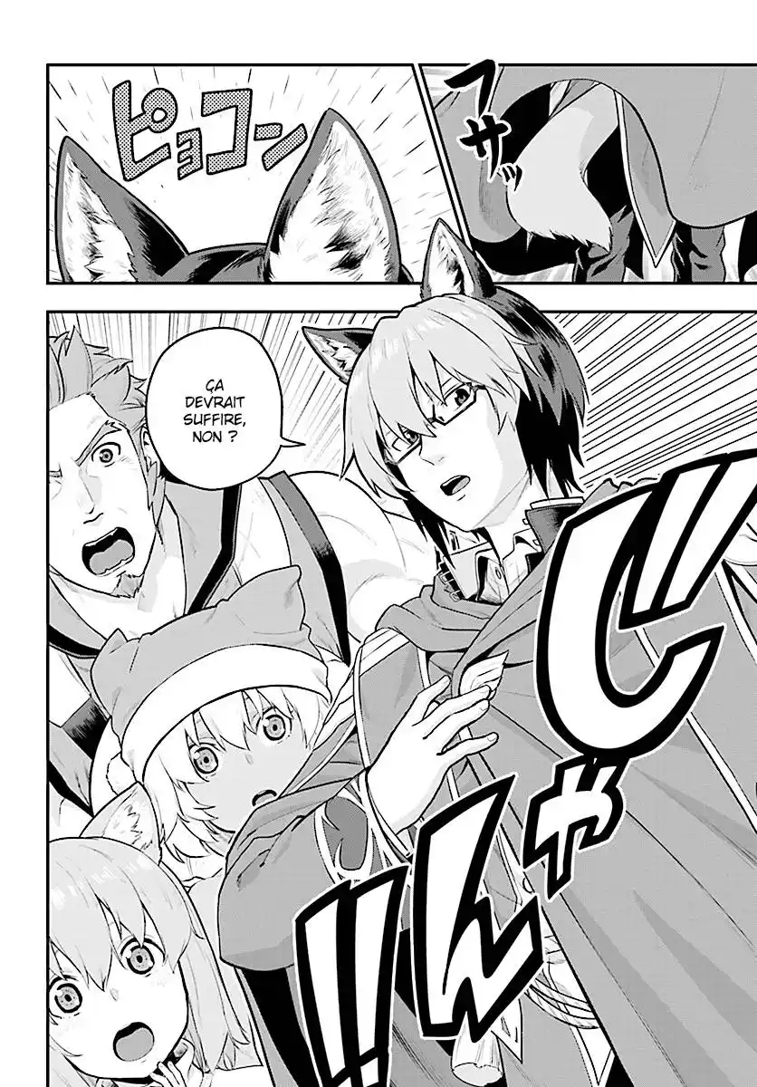 Kiniro No Word Master 20 page 6