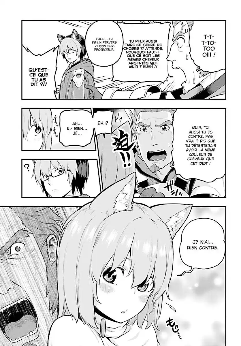 Kiniro No Word Master 20 page 7