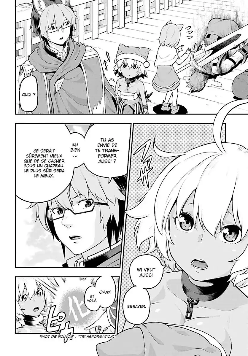Kiniro No Word Master 20 page 8