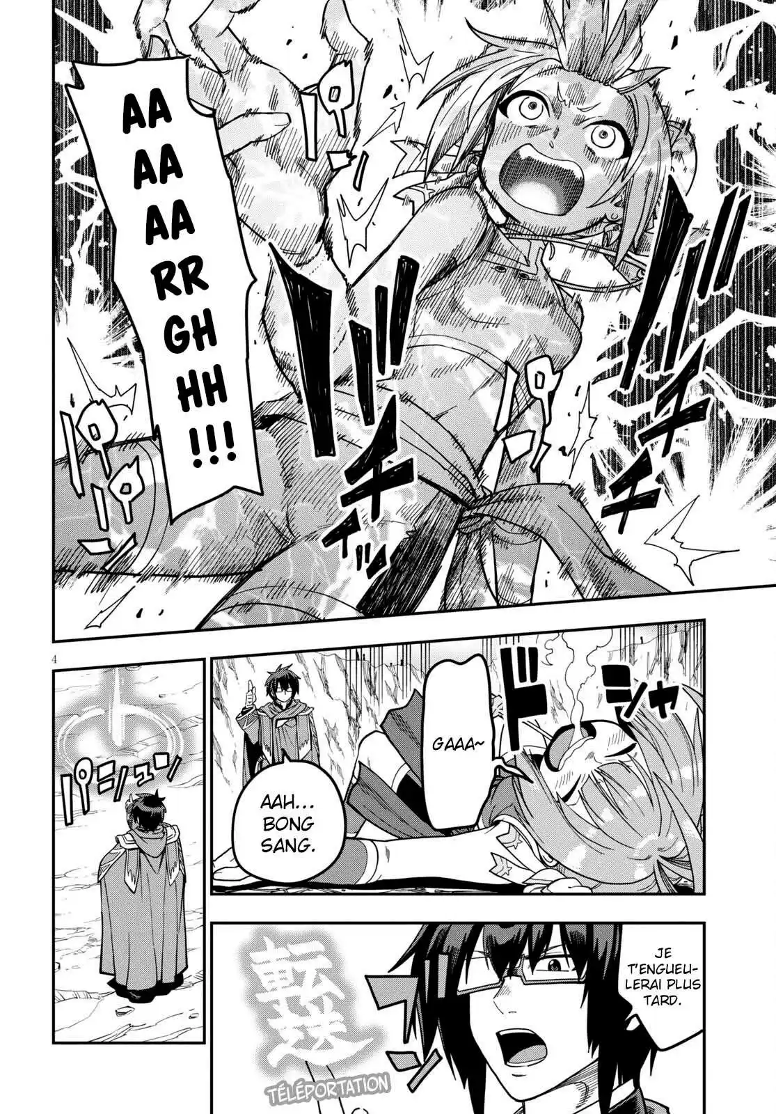 Kiniro No Word Master 81 page 7
