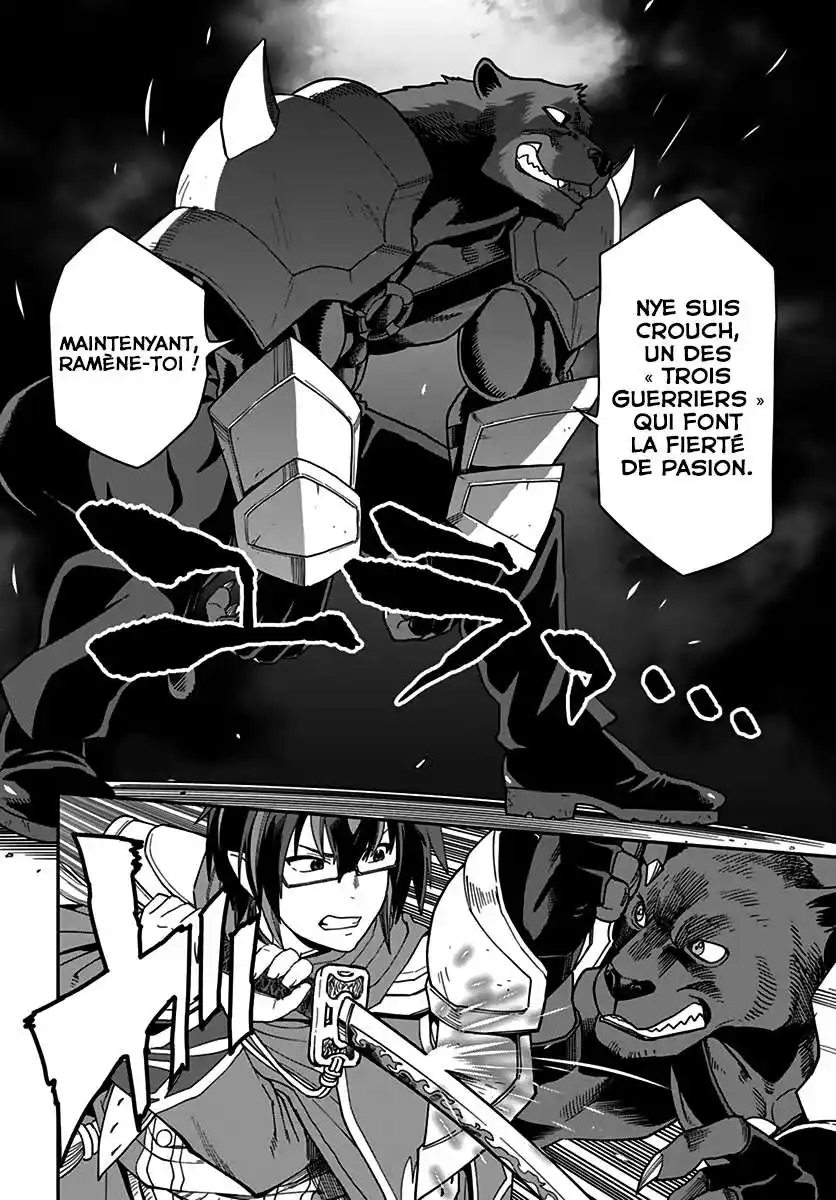 Kiniro No Word Master 67 page 4