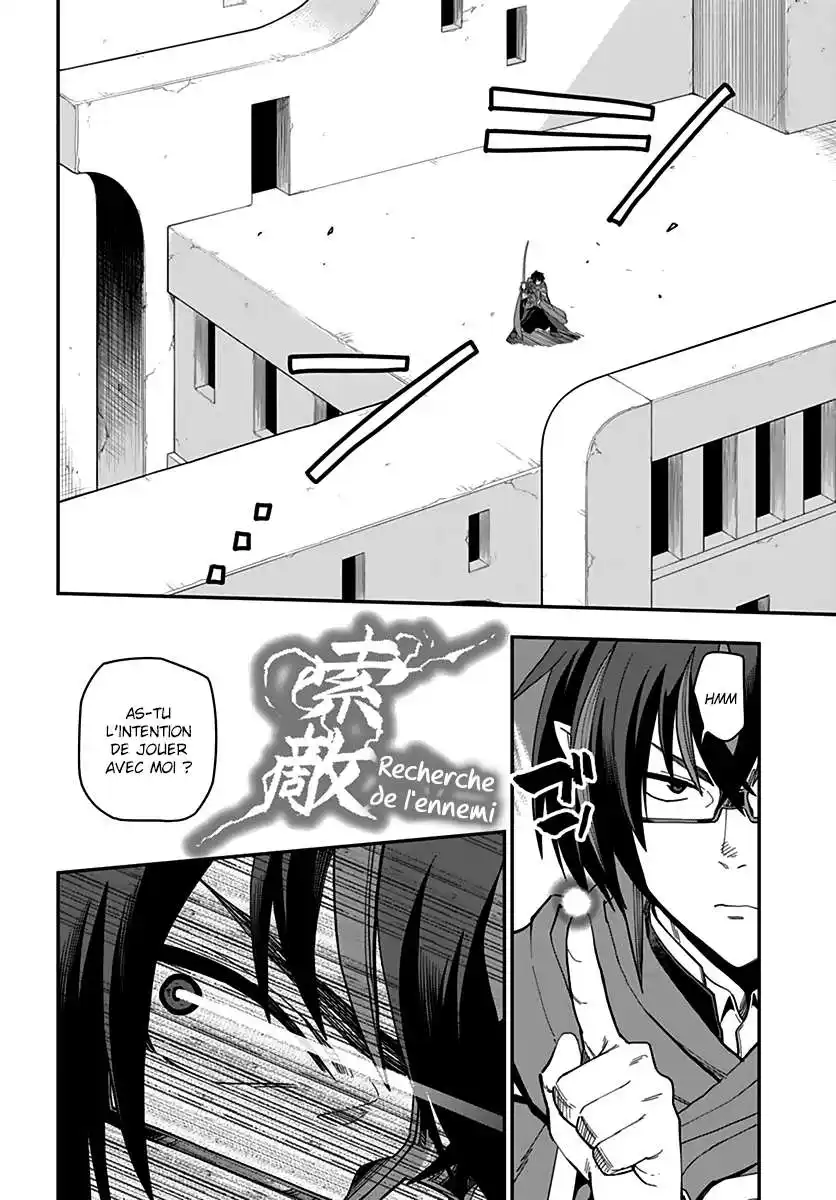 Kiniro No Word Master 67 page 6