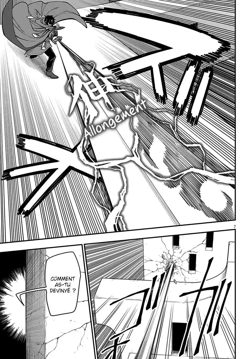 Kiniro No Word Master 67 page 7