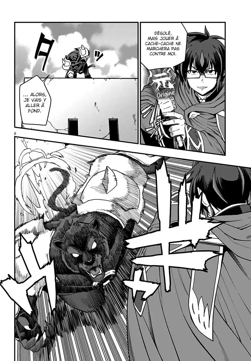 Kiniro No Word Master 67 page 8