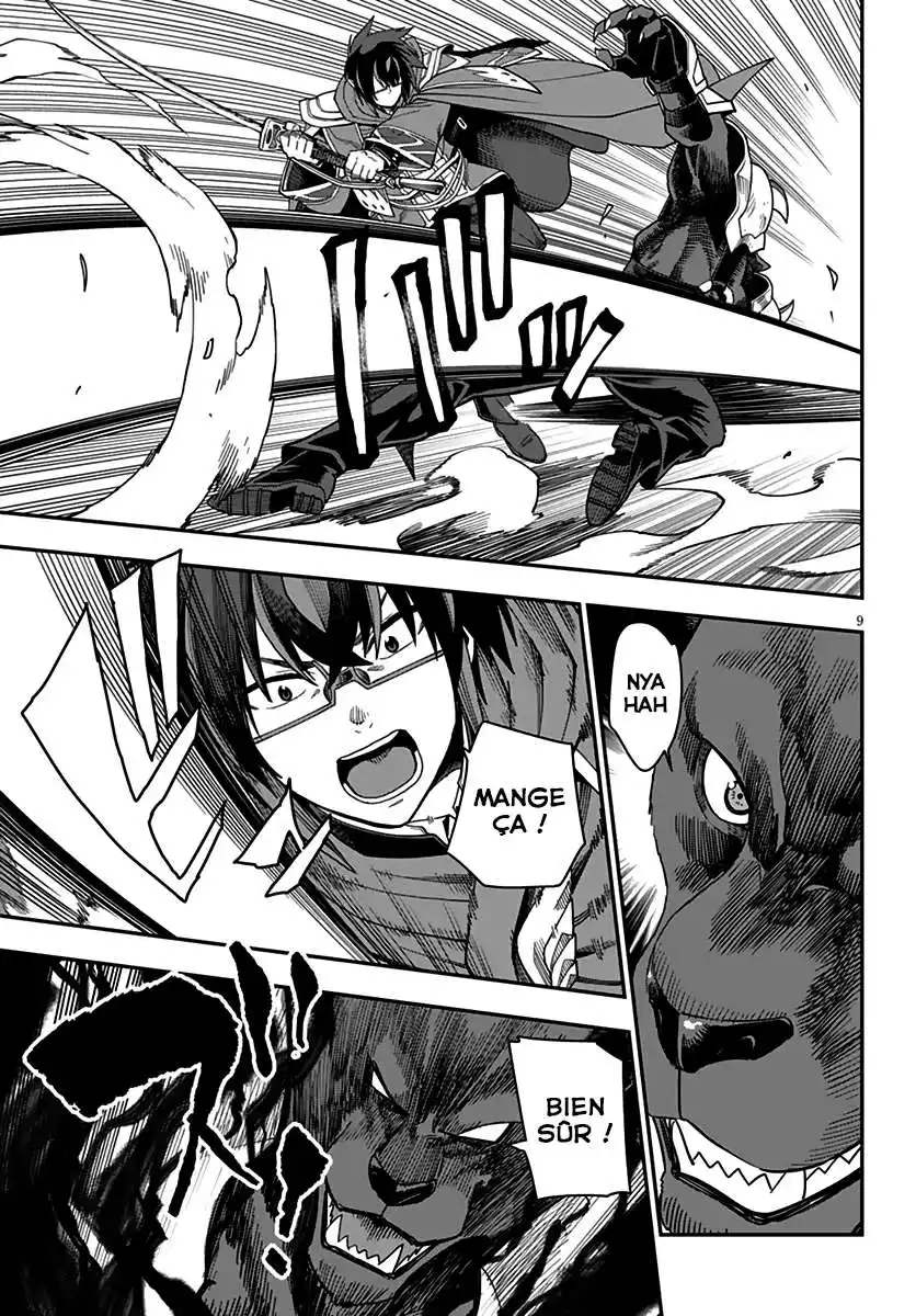 Kiniro No Word Master 67 page 9