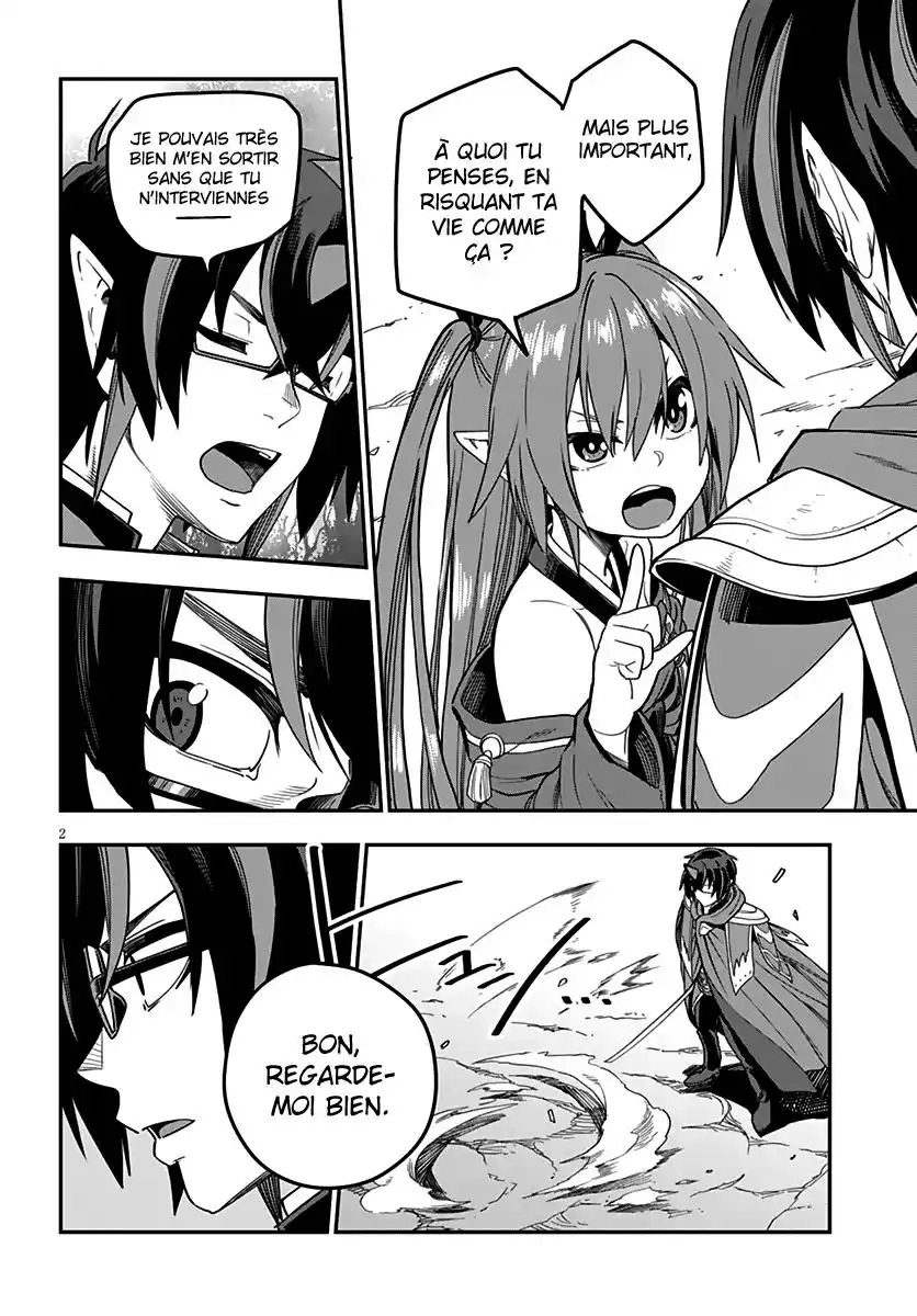 Kiniro No Word Master 52 page 3