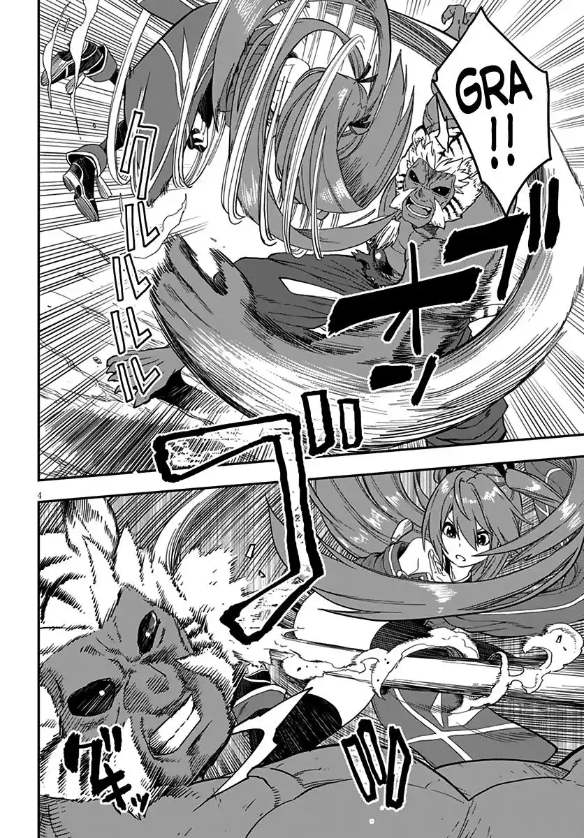 Kiniro No Word Master 52 page 5
