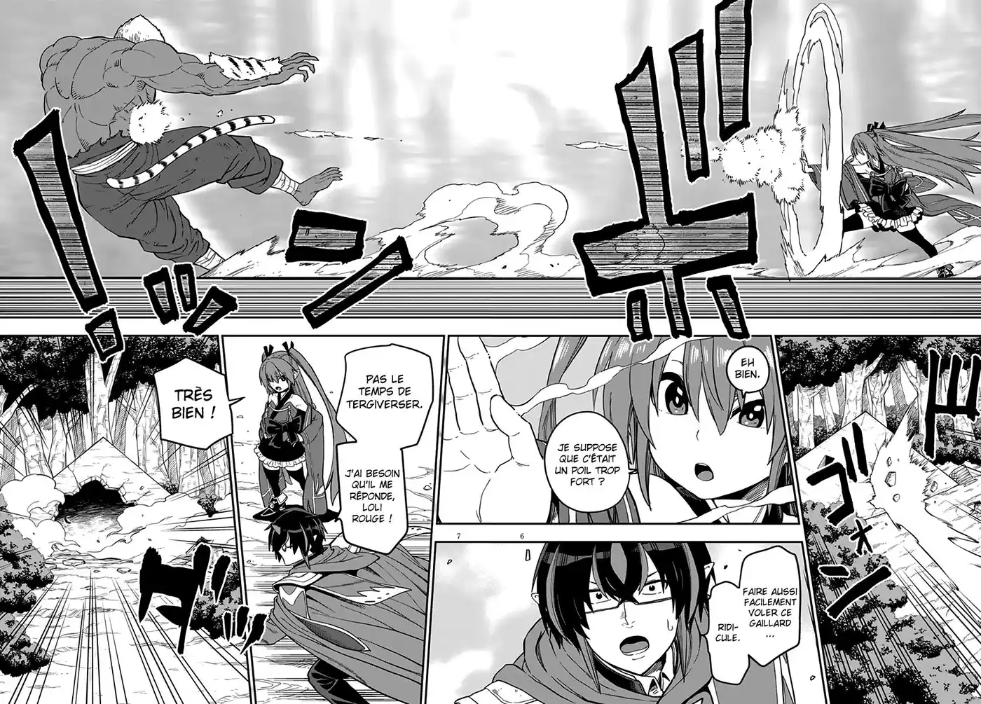 Kiniro No Word Master 52 page 7