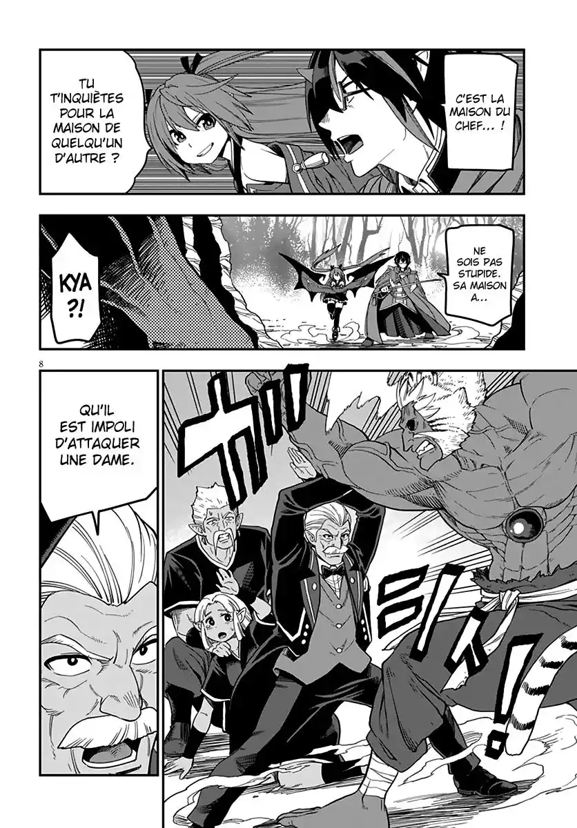 Kiniro No Word Master 52 page 8