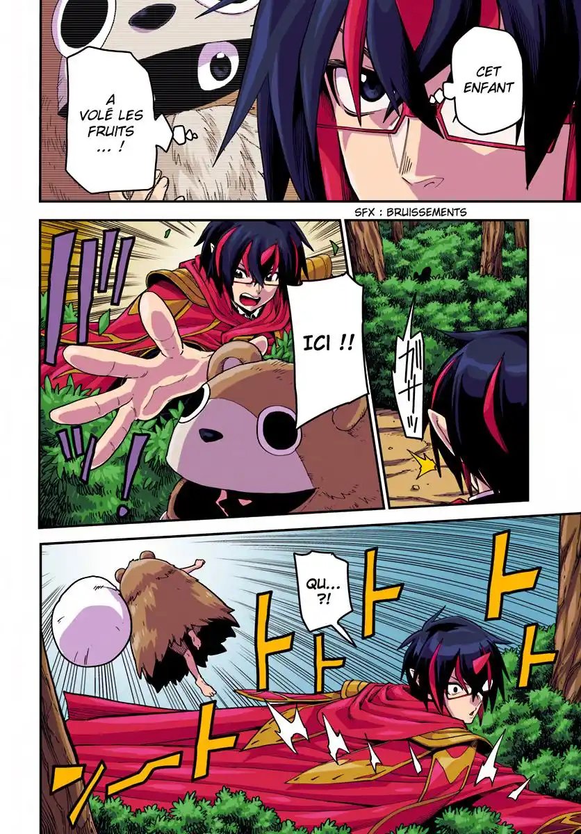 Kiniro No Word Master 51 page 3