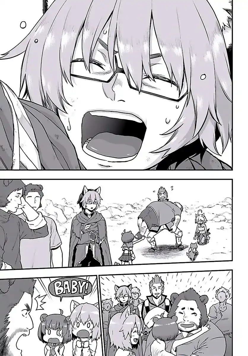 Kiniro No Word Master 23 page 15