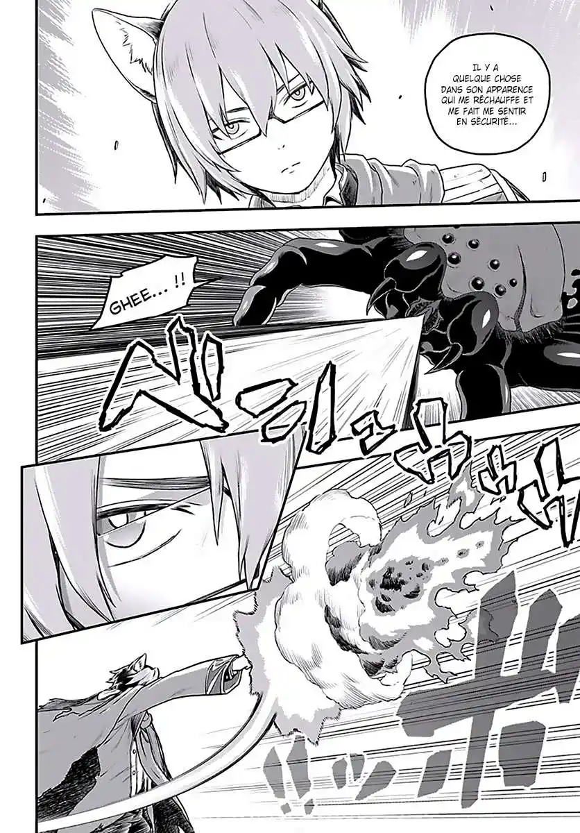 Kiniro No Word Master 23 page 4