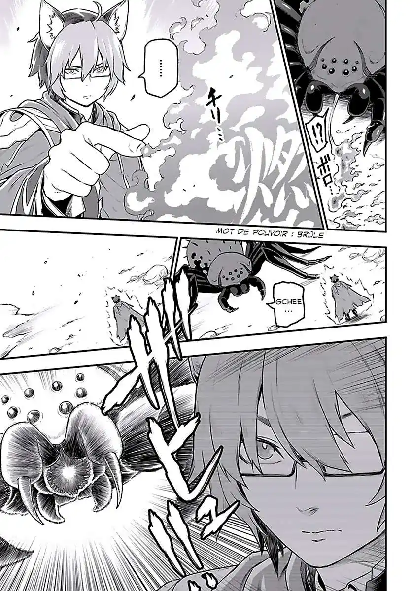 Kiniro No Word Master 23 page 5