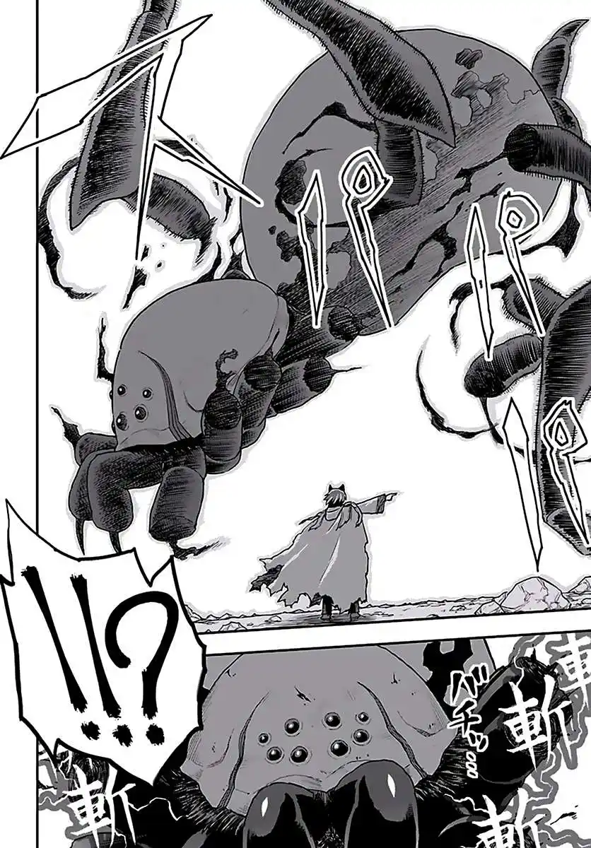 Kiniro No Word Master 23 page 6