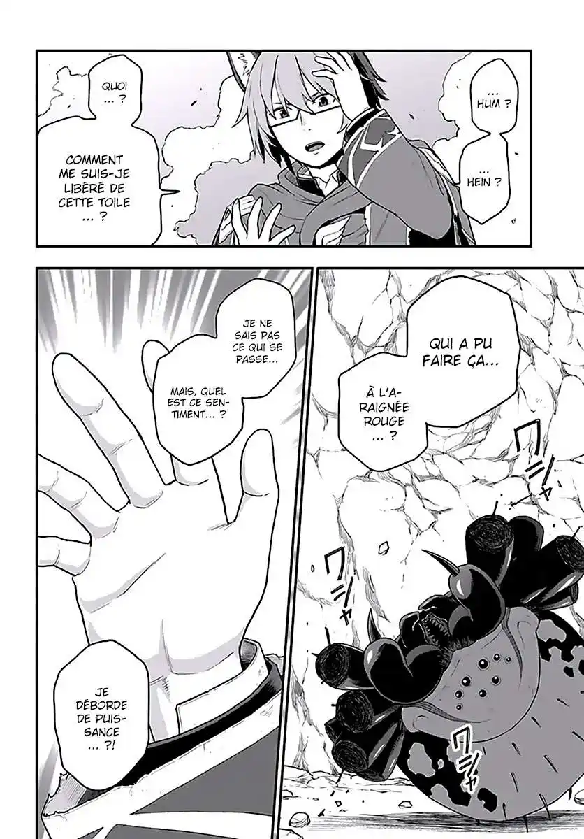 Kiniro No Word Master 23 page 8