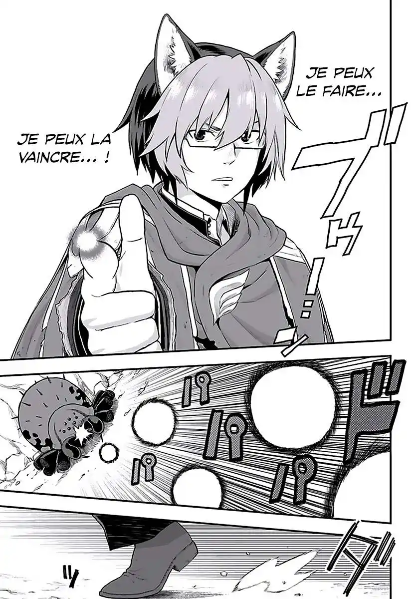 Kiniro No Word Master 23 page 9