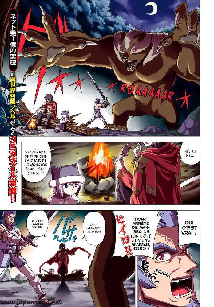 Kiniro No Word Master 1 page 2