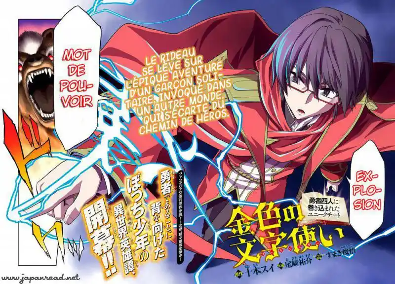 Kiniro No Word Master 1 page 3