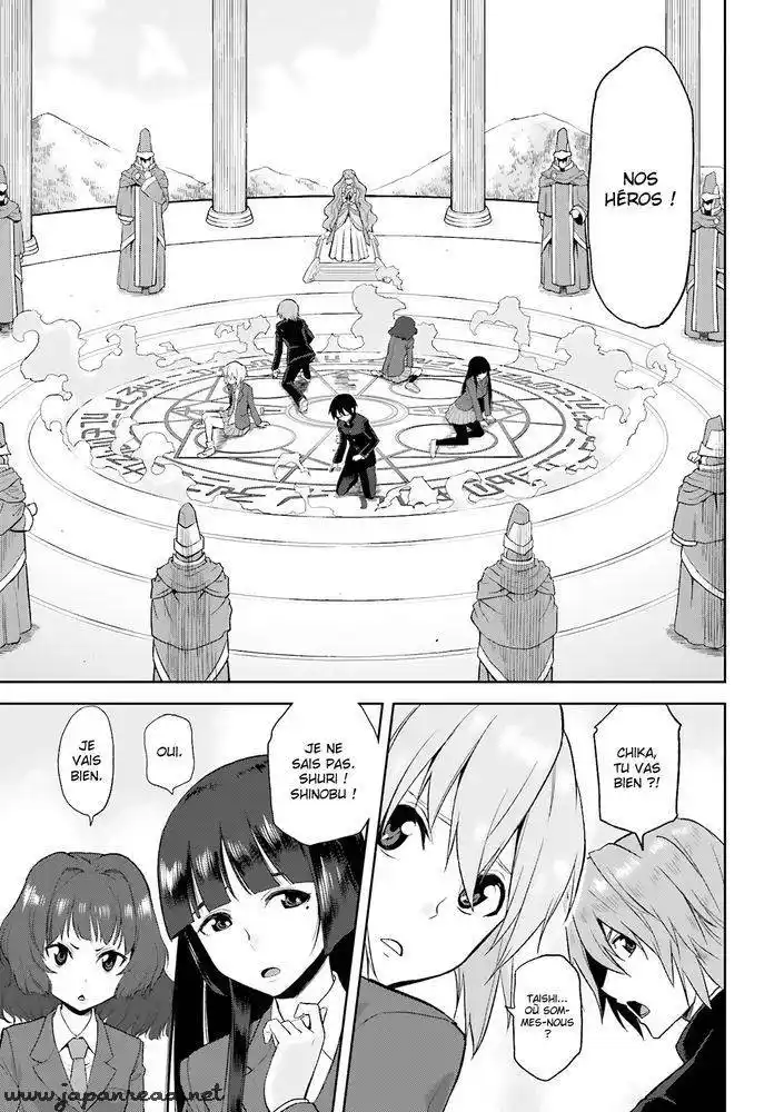 Kiniro No Word Master 1 page 7