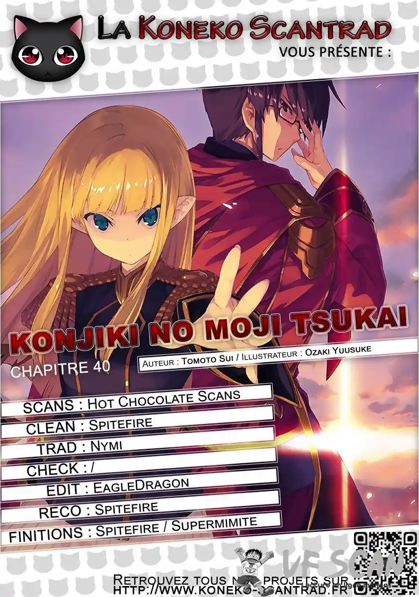 Kiniro No Word Master 40 page 1