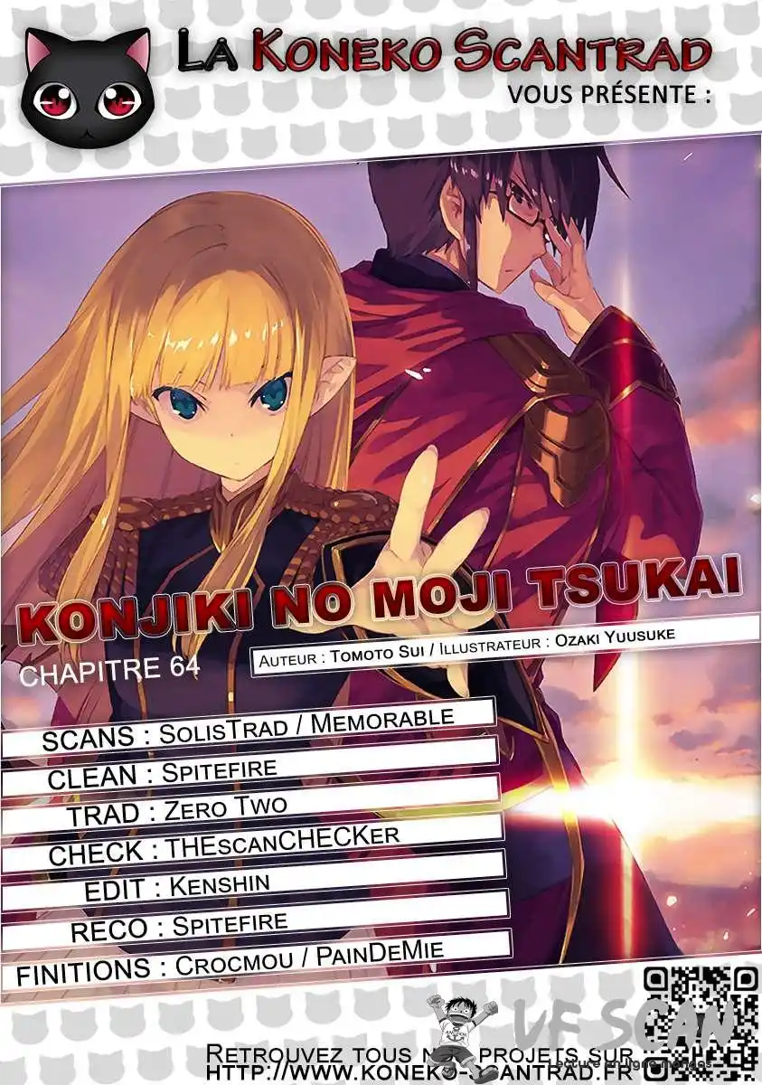 Kiniro No Word Master 64 page 1