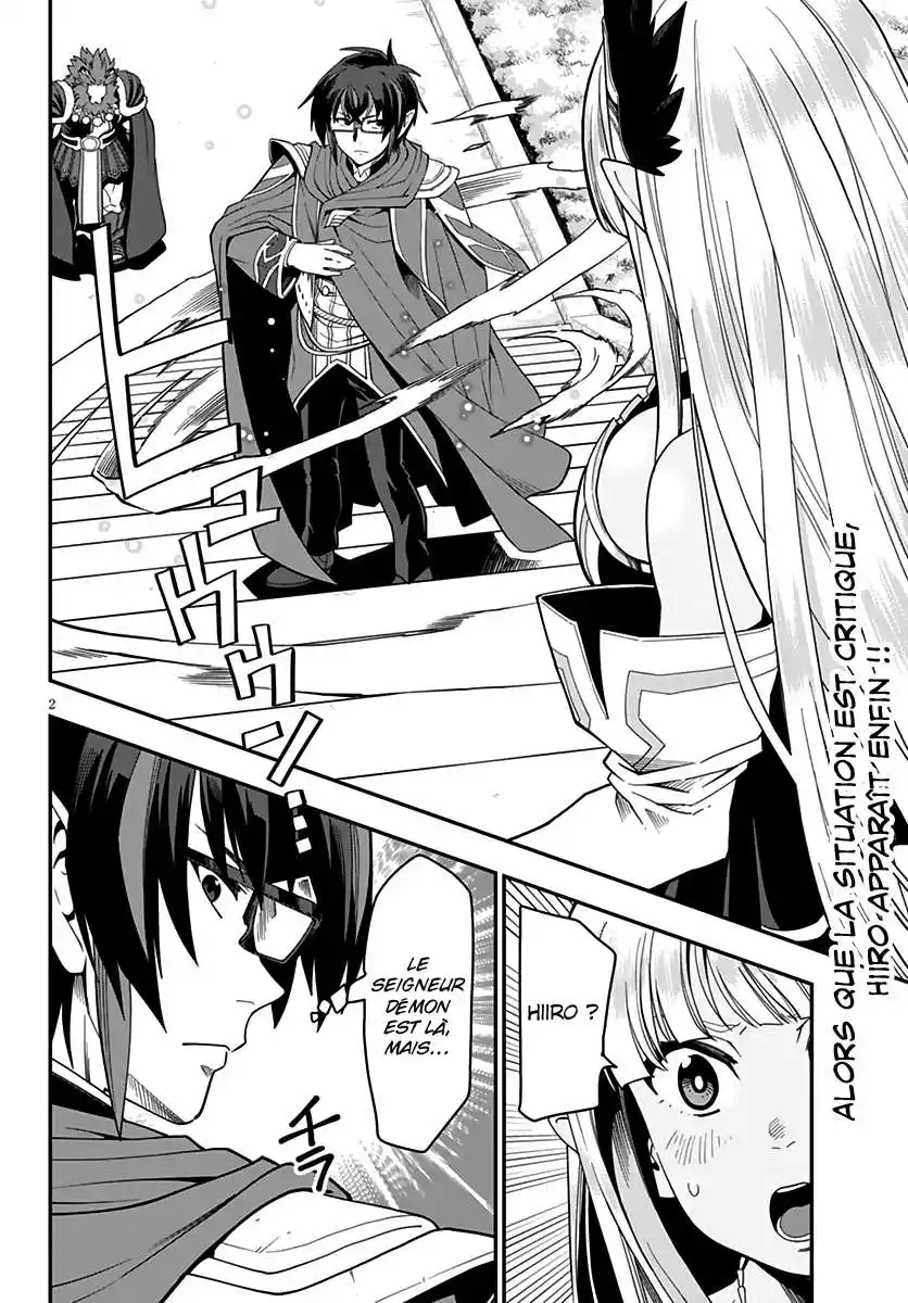 Kiniro No Word Master 64 page 3