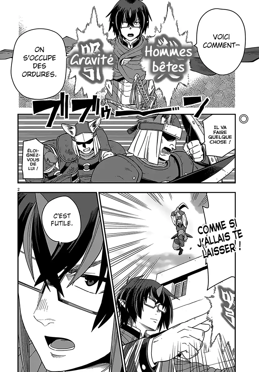 Kiniro No Word Master 62 page 3