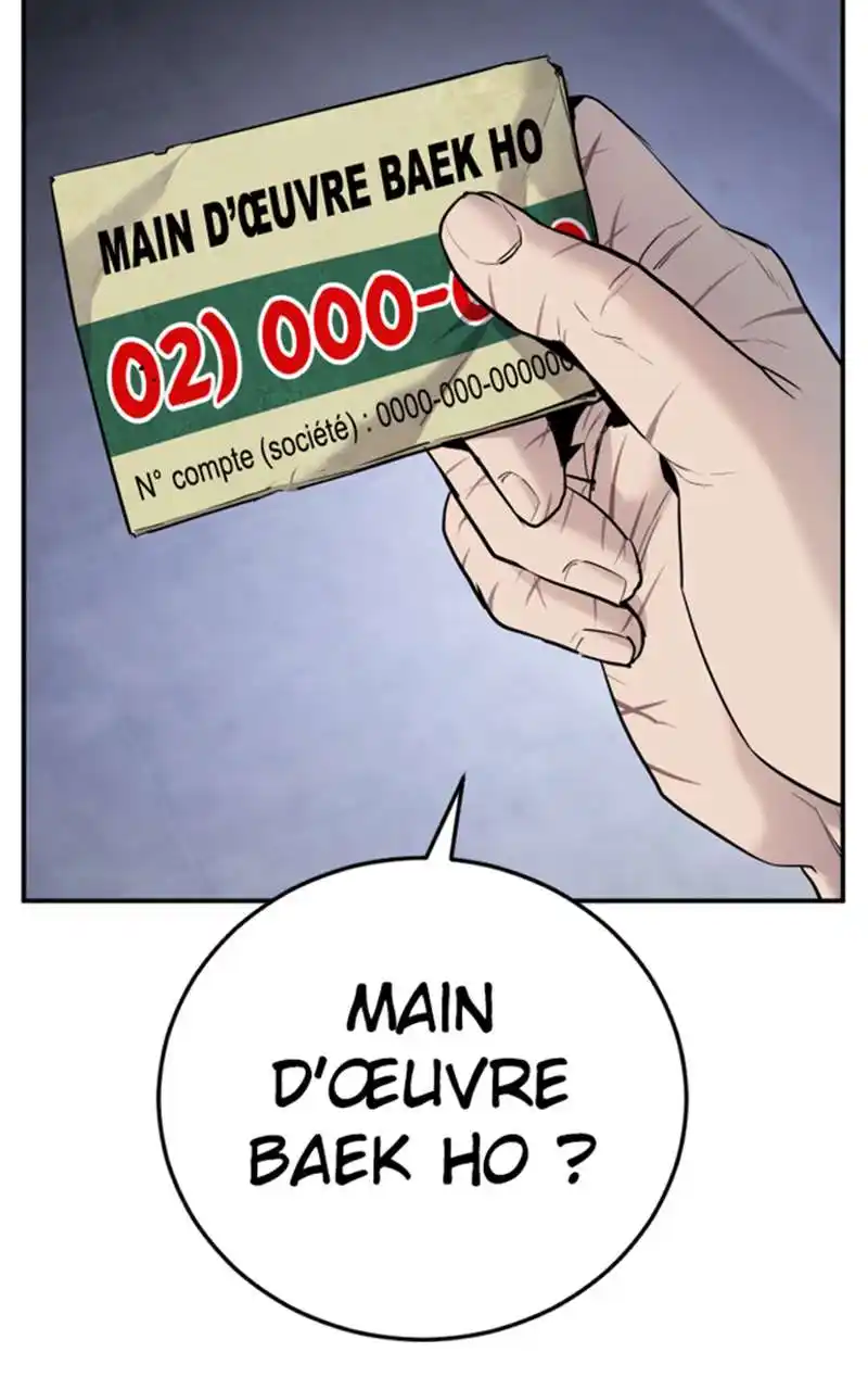 Manager Kim 47 page 2
