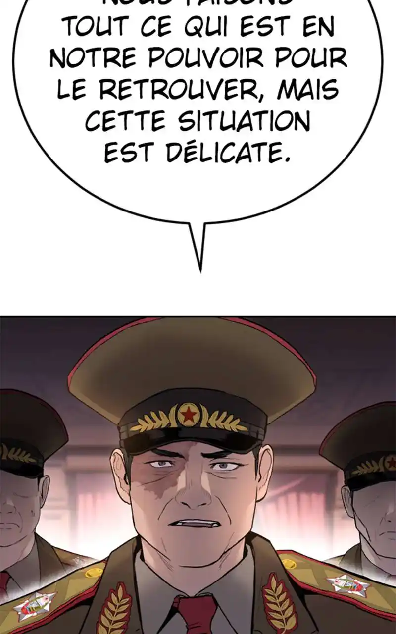 Manager Kim 42 page 6