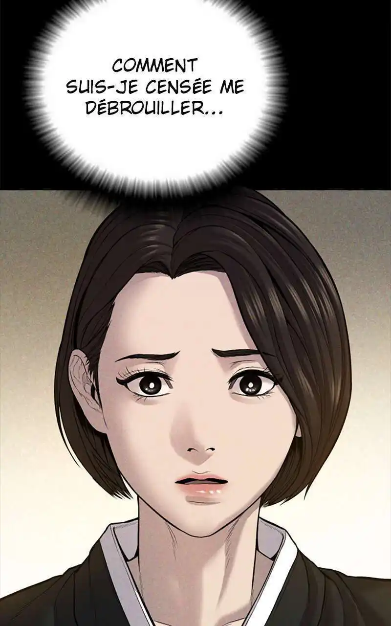 Manager Kim 110 page 5