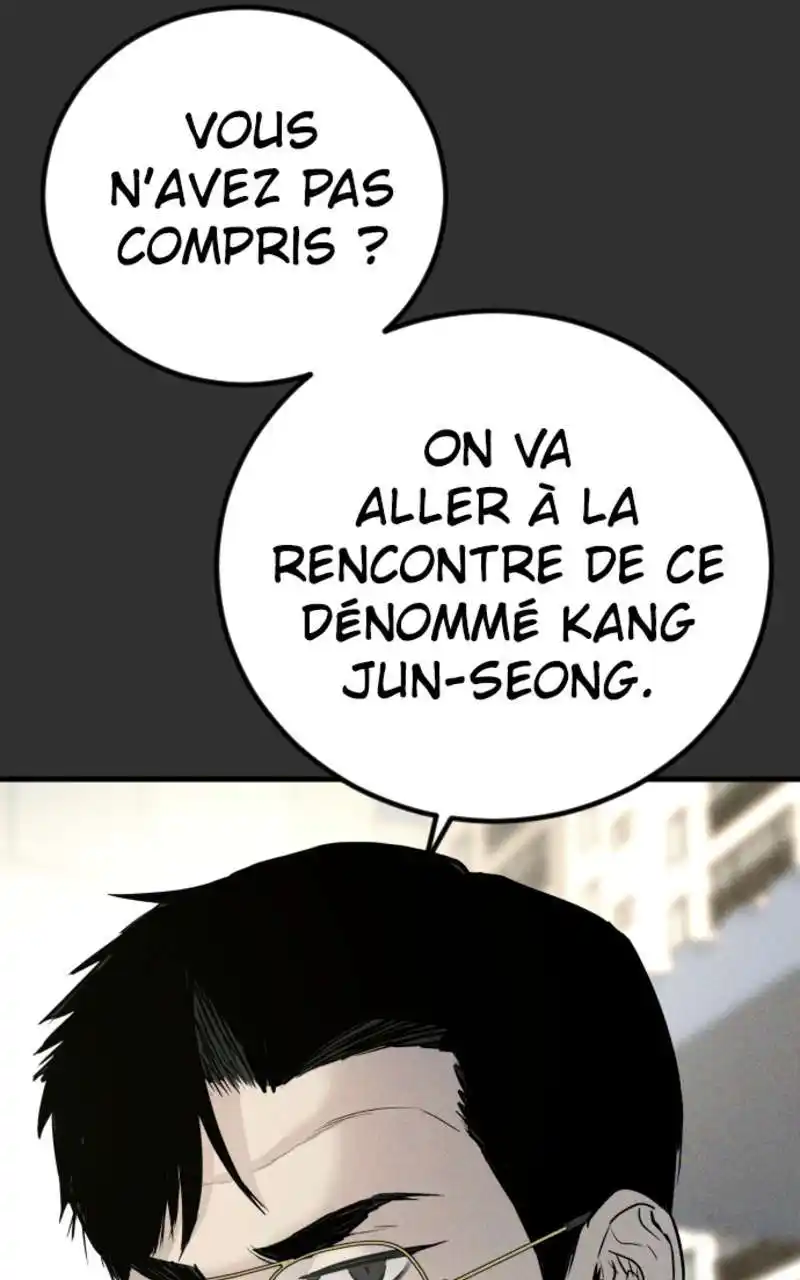 Manager Kim 51 page 4