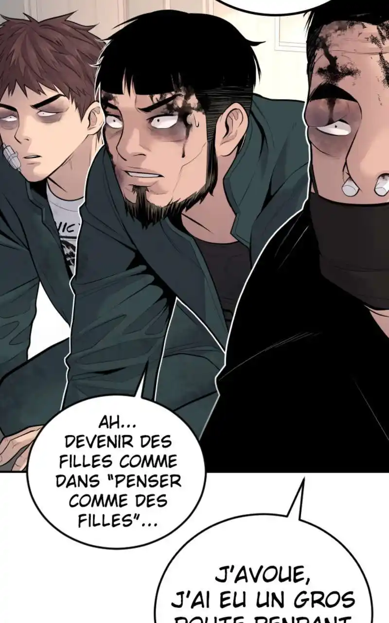 Manager Kim 50 page 17