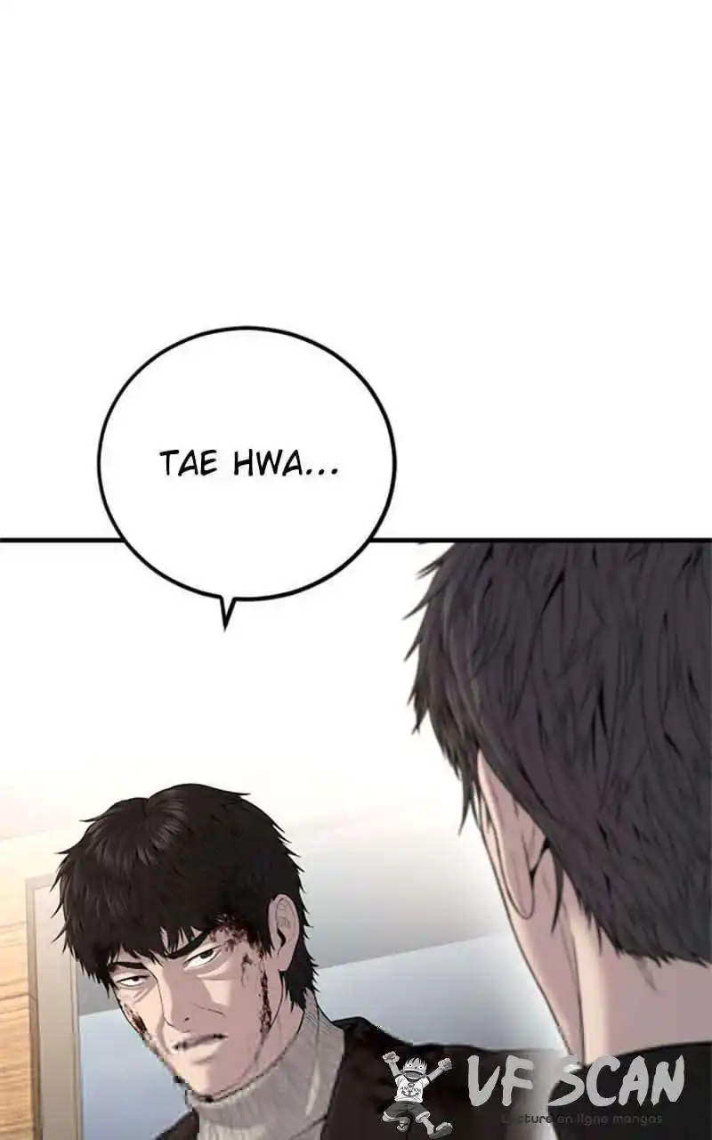 Manager Kim 104 page 1