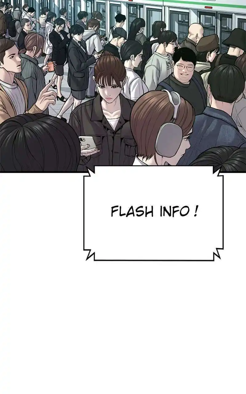 Manager Kim 109 page 4