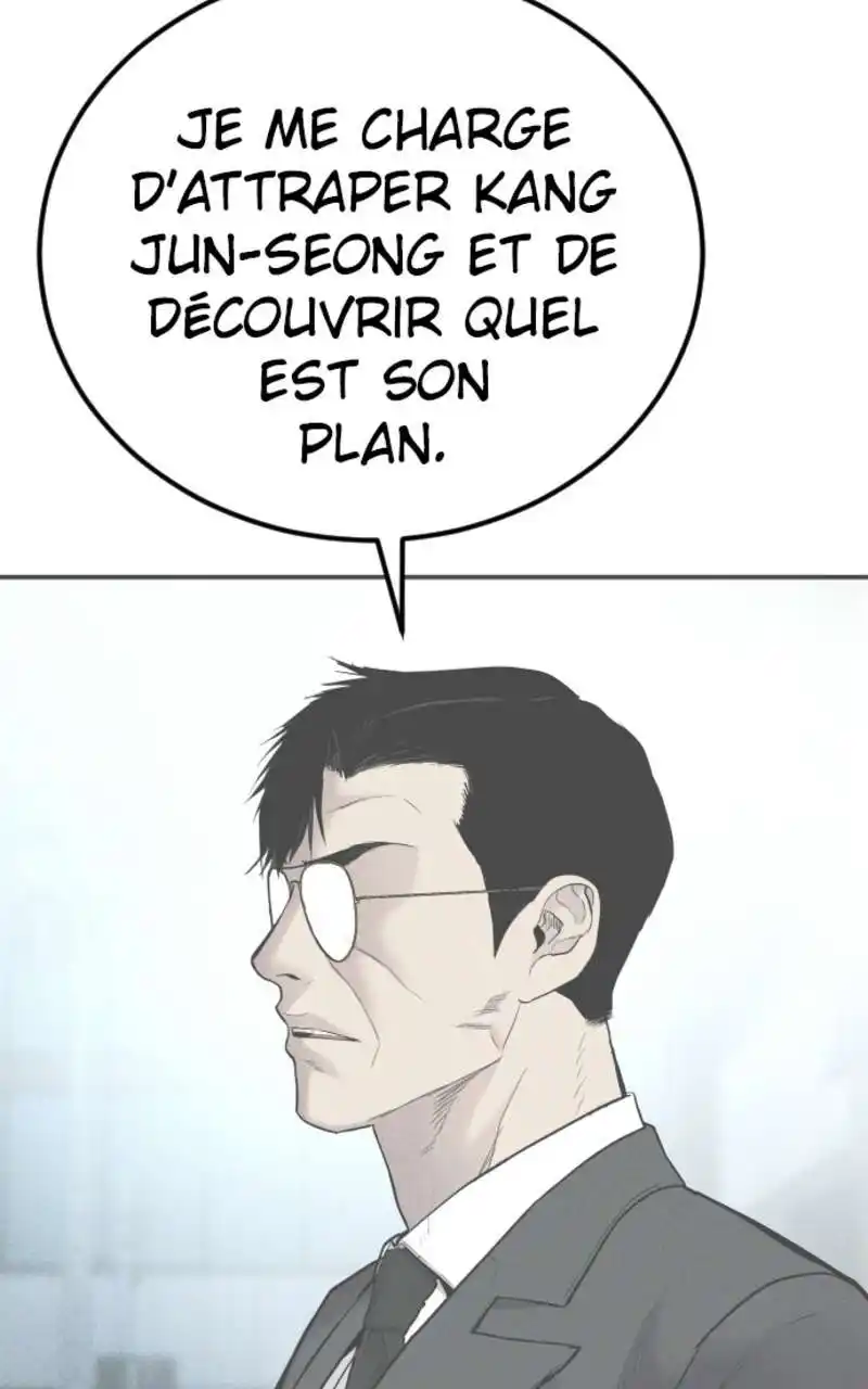Manager Kim 58 page 8