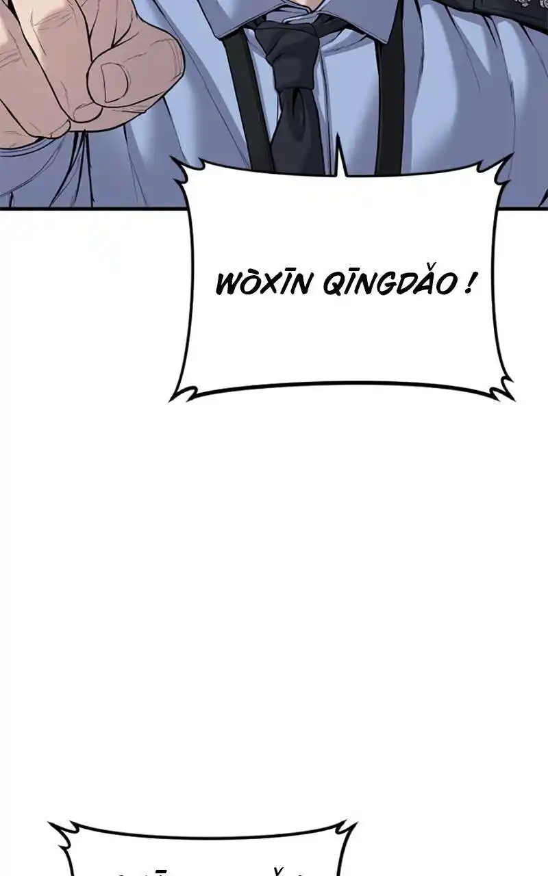 Manager Kim 97 page 2