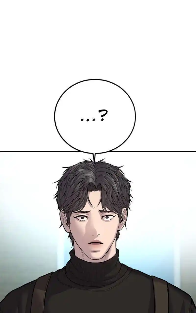 Manager Kim 107 page 6