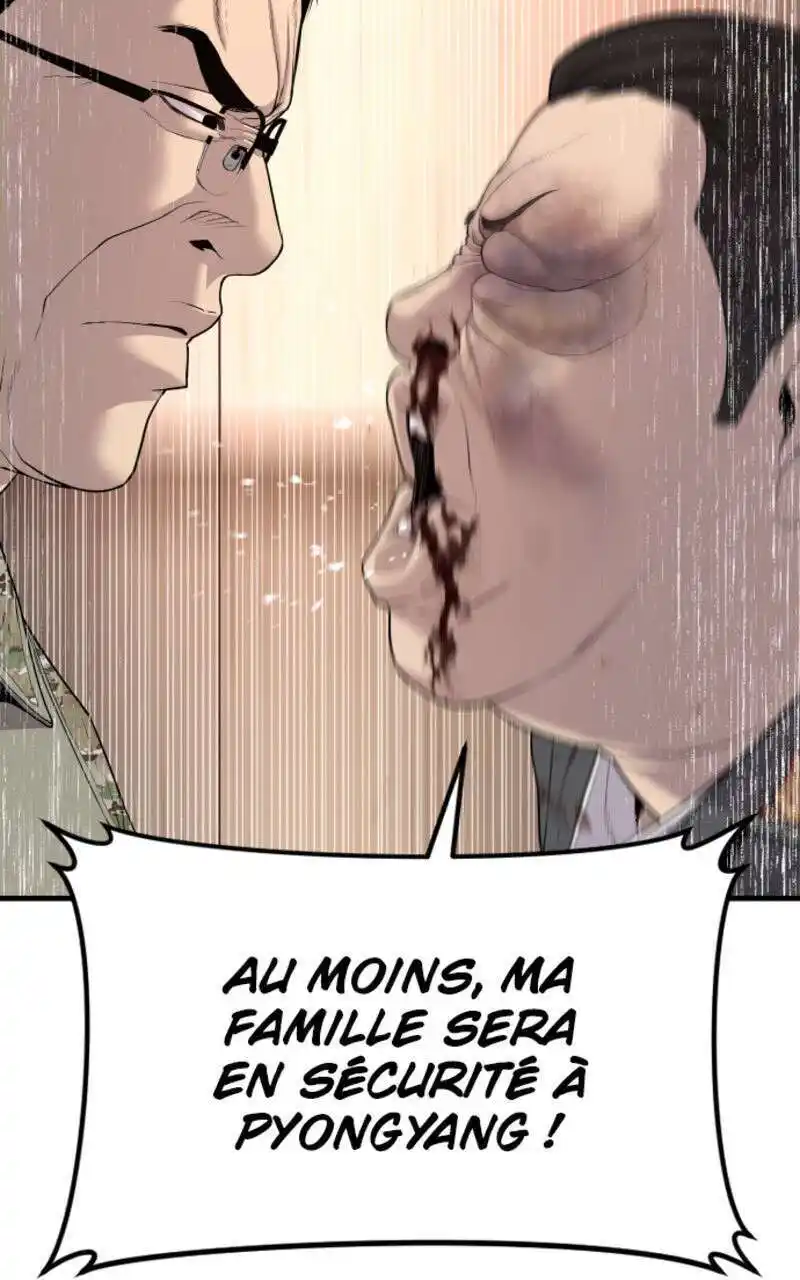 Manager Kim 85.5 page 7