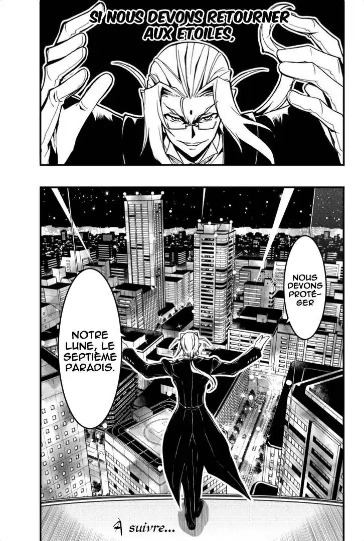 Aka Akatoretachi No Monogatari 43 page 11