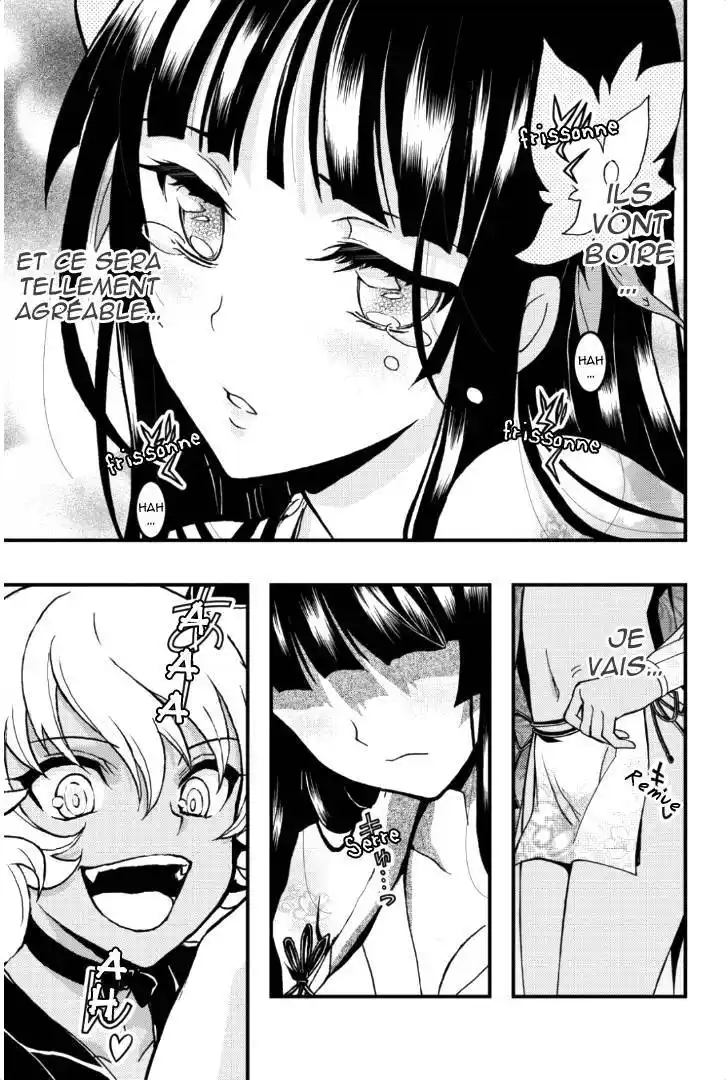 Aka Akatoretachi No Monogatari 43 page 3