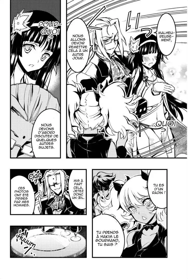 Aka Akatoretachi No Monogatari 43 page 4