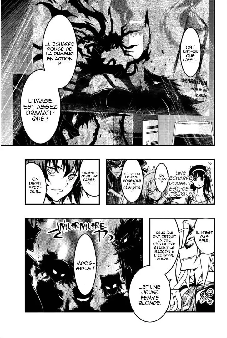 Aka Akatoretachi No Monogatari 43 page 5